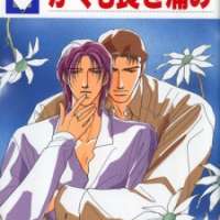  ����� Kakumo Nagaki Itami <small>Story & Art</small> 